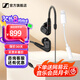 森海塞爾有線(xiàn)耳機IE300 IE200入耳式便攜旗艦級單動(dòng)圈高保真HIFI音樂(lè )監聽(tīng)耳塞耳掛可拆MMCX線(xiàn)開(kāi)學(xué)季禮物 IE200+lighting轉3.5mm轉接線(xiàn)