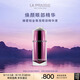 萊珀妮（La Prairie）臻愛鉑金尊寵眼部精華液15ml護(hù)膚品禮盒煥亮眼周七夕情人節(jié)禮物