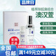 澳漢萱正品凈味狐凈澳漢萱組合噴霧男女腋下狐臭體臭套裝 92ml 1盒 一周期一套