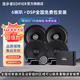 漫步者汽車音響改裝漫步者6.5寸喇叭同軸低音炮DSP低音炮全國安裝覆蓋 D:四門6喇叭+DSP功放