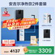 安吉爾【官方直營】凈水器家用直飲機 RO膜加熱廚房套裝凈飲機 國補20% 升級玉龍Max1000G 雙出水0阻垢劑 【國補20%】【凈熱飲2件套】凈水器+管線機