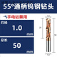 維諾亞55度整體鎢鋼鉆頭硬質(zhì)合金直柄麻花通柄鉆超硬不銹鋼專(zhuān)用納米涂層d1.0*25*D1.0*50L
