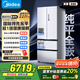 美的（Midea）M60機(jī)皇550法式多門超薄純平全嵌一級(jí)除菌凈味大容量家用制冰冰箱雙系統(tǒng)MR-550WUFIPZE國家補(bǔ)貼
