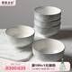 摩登主婦釉下彩米飯碗家用2025新款高級感陶瓷餐具吃飯專用碗面碗 煙雨遙-4.5英寸米飯碗(10個裝)