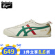 Onitsuka Tiger鬼塚虎低幫系帶休閑鞋男鞋女鞋運(yùn)動(dòng)鞋跑步鞋情侶鞋 1183B511-200 36 /4
