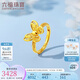 六福珠寶七夕禮物 足金雙層鏤空花絲蝴蝶黃金戒指活口戒 計(jì)價(jià) 約3.45克