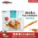 多格漫DoggyMan狗零食 名仕系列寵物雞肉生牛皮卷39根/240g磨牙棒 長(zhǎng)款
