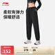 李寧加絨保暖束腳運(yùn)動長褲女子2025春季健身休閑百搭褲子AYKU542