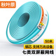 秋葉原（CHOSEAL）七類雙屏蔽網(wǎng)線【商用版】CAT7類 萬兆工程家裝寬帶布線網(wǎng)絡線 水藍色 50米 QS2620T50
