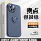 RIK SMITS適用iphone16promax手機殼蘋果14plus液態(tài)硅膠iPhone15promax自帶指環(huán)支架磁吸高檔軟外殼全包防摔 海軍藍】 磁吸真液態(tài)·自帶指環(huán)支架 iPhone 15 