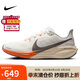 耐克NIKE男跑步鞋飛馬41 PEGASUS 41運(yùn)動(dòng)鞋HV5975-102白橙42