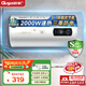 顧家電熱水器【免費上門安裝】一級能效出水?dāng)嚯姵鲎夥肯丛?0升儲水式熱水器家用圓桶2000W節(jié)能速熱 【標(biāo)配款】2000w三重防電墻+上門安裝 40升