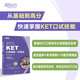 新東方 KET口語(yǔ)模板一學(xué)就會(huì ) 劍橋KET考試KET真題 劍橋通用英語(yǔ)劍橋五級考試 KET口語(yǔ)模板一學(xué)就會(huì )