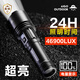 愛(ài)國者強光手電筒超亮激光充電家用戶(hù)外巡邏遠射超長(cháng)續航照明應急燈 T60