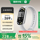 小米手環(huán)10/10NFC版  智能手環(huán) 睡眠健康管理 心率血氧監(jiān)測 5ATM防水男女生運(yùn)動手環(huán) 小米手環(huán)10 銀色