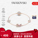 施華洛世奇（SWAROVSKI）【品牌直供】粉色天鵝手鏈女 女士手鏈七夕送女友禮物 5485876