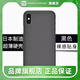 POWER SUPPORT日本制蘋果x手機(jī)殼AirJacket超薄透明iPhoneXr半包磨砂xsmax保護(hù)殼xs簡約清水磨砂硬殼鏤空手機(jī)套 磨砂黑 | 手感細(xì)膩【日本制】 iPhone Xs