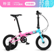 書比007跨齡折疊童車4-13歲中大童自行車 14寸【007Pro粉藍(lán)】 007跨齡折疊車