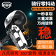 星盾霸電動(dòng)車手機(jī)支架摩托車防震防抖八爪魚小頭盔遮陽(yáng)擋雨萬(wàn)向球旋轉(zhuǎn)騎行導(dǎo)航代駕快遞外賣員專用 黑色后視鏡鏡座  送增高螺絲小扳手+小頭盔