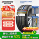 普利司通（Bridgestone）汽車輪胎 215/55R17 98W XL T001 適配皇冠/凱美瑞/奧德賽/帕薩特