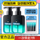 左顏右色洗面奶郝劭邵文推薦控油洗臉潔面乳膏男女士專用mancodes 微酸洗面奶150g*2+同款75g