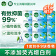 滴露健康香皂肥皂 抑菌99% 洗臉洗手洗澡沐浴皂 男士女士?jì)和ㄓ?【夏季優(yōu)選】薄荷冰爽105g*9