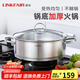 凌豐（LINKFAIR）304不銹鋼火鍋專用鍋單味火鍋盤加厚家用電磁爐煤氣爐通用 單火鍋4.5升 26cm