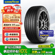 固特異（Goodyear）汽車(chē)輪胎 255/40R20 101Y  ASY3 鷹馳F1 3代 AO 奧迪A6L SCT