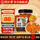 同仁堂北京同仁堂 蜂蜜300克 多花種蜂蜜自然百花蜜 沖調飲品早餐牛奶 枇杷蜂蜜300g