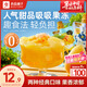 良品鋪?zhàn)游鼉龉麅?00g 楊枝甘露藍(lán)莓西米露吸的可吸果凍休閑零食