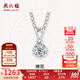 周六福（ZLF）  18K金鉆石吊墜女閃耀爪鑲顯鉆雪花掛墜項鏈 約10分 雪花吊墜（不含鏈）