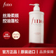 FINO洗發(fā)水日本原裝進(jìn)口FINO芬濃透潤美容液洗發(fā)露柔順毛躁修護染燙損 FINO芬濃洗發(fā)水550ml*1