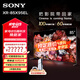 索尼（SONY）【清庫存價 全新庫存】XR-85X95EL 85英寸 MiniLED 4K120Hz 旗艦影院電視 智能攝像頭 85英寸