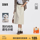 森馬（Semir）[商場(chǎng)同款]半身裙女磨毛純棉長(zhǎng)裙2025秋氣質(zhì)純色傘裙101525120002