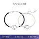 Fanci范琦莫比烏斯定情手鏈一對情侶款七夕情人節(jié)禮物送女友 莫比烏斯定情手鏈（情侶款）