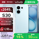 vivo S30  多彩輕薄直屏 5000萬(wàn)索尼超級潛望長(cháng)焦 6500mAh長(cháng)續航 新品5G手機 vivo手機 BH30 薄荷青 12GB+512GB 官方標配