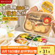 美廚（maxcook）304不銹鋼飯盒分格餐盤(pán) 微波爐飯盒學(xué)生飯盒 4格帶蓋卡皮MCWA7350
