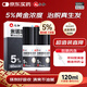 仁和 米諾地爾搽劑60ml*2瓶/盒 5%濃度男性防脫育發(fā)液 治療斑禿脂溢性嚴重脫發(fā)際線(xiàn)增長(cháng)藥酊劑