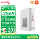 長(zhǎng)城凌云DHC37 臺(tái)式電腦迷你主機(jī)臺(tái)式機(jī)商用辦公家用整機(jī) 國(guó)家補(bǔ)貼20%(13代i7 13620H 32G +1T旗艦版)