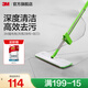 3M【新品】3M免手洗平板FH1拖把網(wǎng)紅懶人拖布家用新款拖地神器cbg 魔布拖【共得2塊布+刮刀】