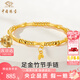 中國(guó)珠寶 SINO GEM竹節(jié)黃金手鏈女士純足金轉(zhuǎn)運(yùn)珠手鐲手串七夕情人節(jié)禮物送女友老婆 竹節(jié)手鐲+品牌禮盒 金重約2.2g