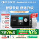 瑞思邁（Resmed）進口全自動呼吸機S10升級款Plus C+防打呼嚕可聯(lián)網(wǎng)遠程管理止鼾機