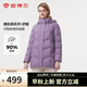 坦博爾【爆款】羽絨服女中老年大碼可脫卸帽保暖媽媽款外套TBF510560D 香融紫 M (165)