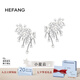 HEFANG何方珠寶璀璨星云耳環(huán)女士無耳洞可戴高級(jí)感七夕情人節(jié)禮物送女友 銀色/耳環(huán)款