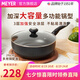 美亞（MEYER）酷樂(lè)不粘鍋加深平底煎鍋炒鍋兩用多功能鍋明火電磁爐洗碗機(jī)可用 炒鍋/配蓋（洗碗機(jī)可用） 26cm