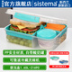 sistema進(jìn)口三明治盒子飯盒水果保鮮盒零食盒點(diǎn)心便當(dāng)盒學(xué)生兒童春游餐盒 便當(dāng)盒1.65L透明款21690顏色隨機(jī)