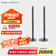 B&W寶華韋健  M1 Floor Stand座地腳架M1系列配件原裝專用1對黑色