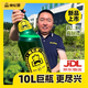 德倫堡【20斤巨無(wú)霸】德倫堡啤酒20斤德倫堡啤酒10L超大桶精釀啤酒聚會(huì ) 德倫堡啤酒10L*1桶(20斤)