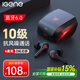 擊音【4麥降噪+0延遲感】6.0藍牙耳機無(wú)線(xiàn)入耳式 電競游戲吃雞聽(tīng)聲通話(huà)音樂(lè )長(cháng)續航 適用蘋(píng)果華為手機男