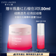 雅詩蘭黛紅石榴面霜50ml修護(hù)提亮護(hù)膚品套裝化妝品禮盒生日禮物效期26年11